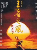 中文字幕未删减版在线观看