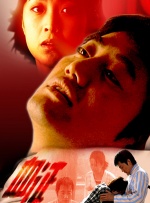粤语版
