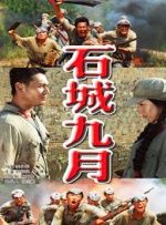 全集在线观看