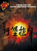 正片