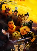 国语版