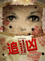 国语版