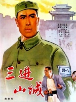 蓝光压制