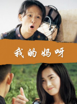最近国语在线观看
