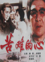 高清蓝光在线观看