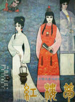 国语版