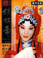 粤语版