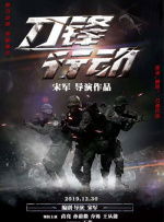 粤语中字在线观看