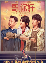 高清蓝光在线观看