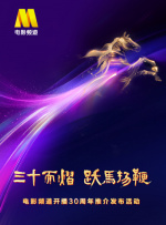 电影未删减