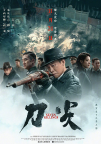 杜比视界