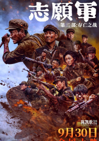 1080P未删减版在线观看