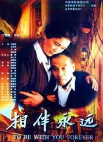 BD国语电影免费在线