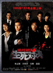 BD国语高清完整版