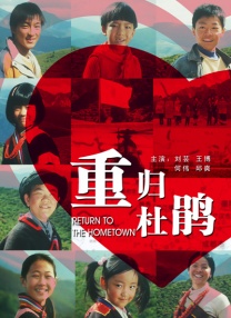 高清蓝光在线观看