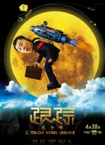 中文字幕
