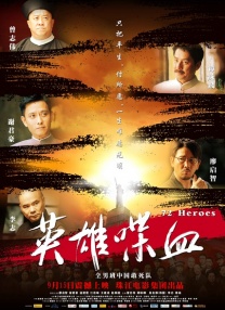 高清影视