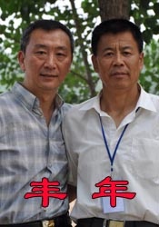 最近国语在线观看