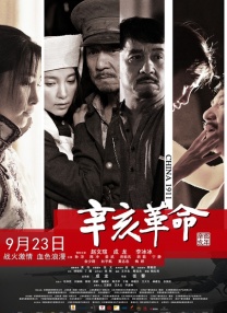 粤语中字无删减在线播放