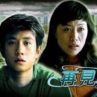 全集已更新粤语版