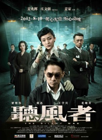 超清在线观看