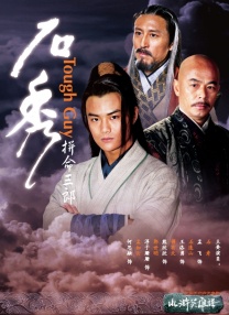 高清影视
