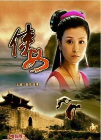 完结完整版观看
