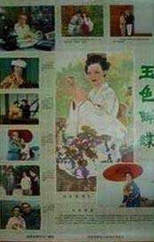 HD手机免费观看完整