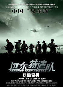 全集免费观看超清