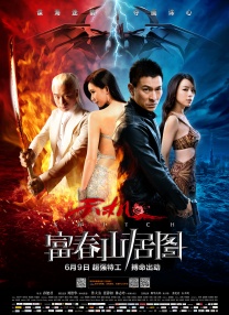杜比视界