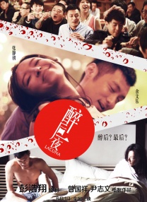 无删减版在线观看