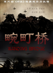 中文字幕未删减版在线观看