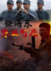 粤语版
