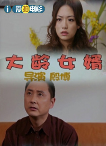 中文字幕未删减版在线观看