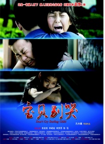 中文字幕未删减版在线观看