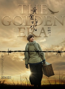 国语版
