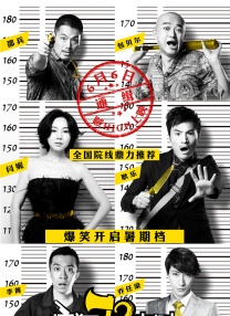 HD国语中字