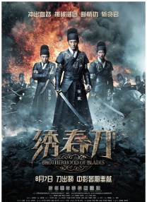 超清无删减在线播放