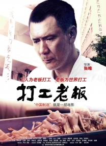 BD国语全集免费观看