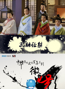 高清影视
