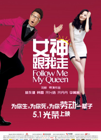 DVD高清完整版