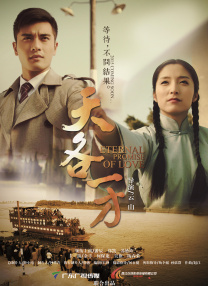 全集免费观看超清