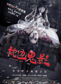 清晰在线播放观看