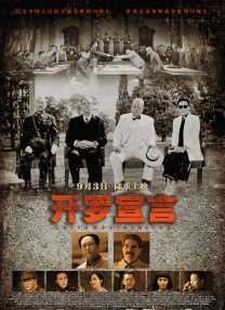 完结高清影视