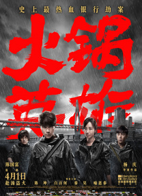 清晰在线播放观看