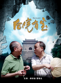 完结完整版观看