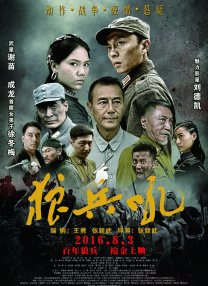 国语版