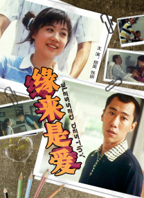 正片