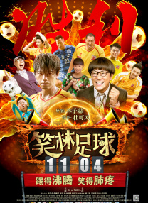 字幕全集免费观看