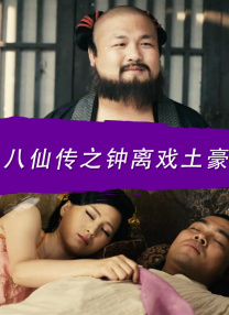 高清蓝光在线观看